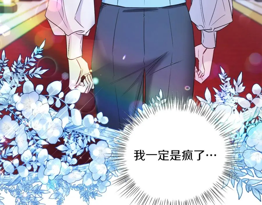 第14话 身体被控制？ 第162页