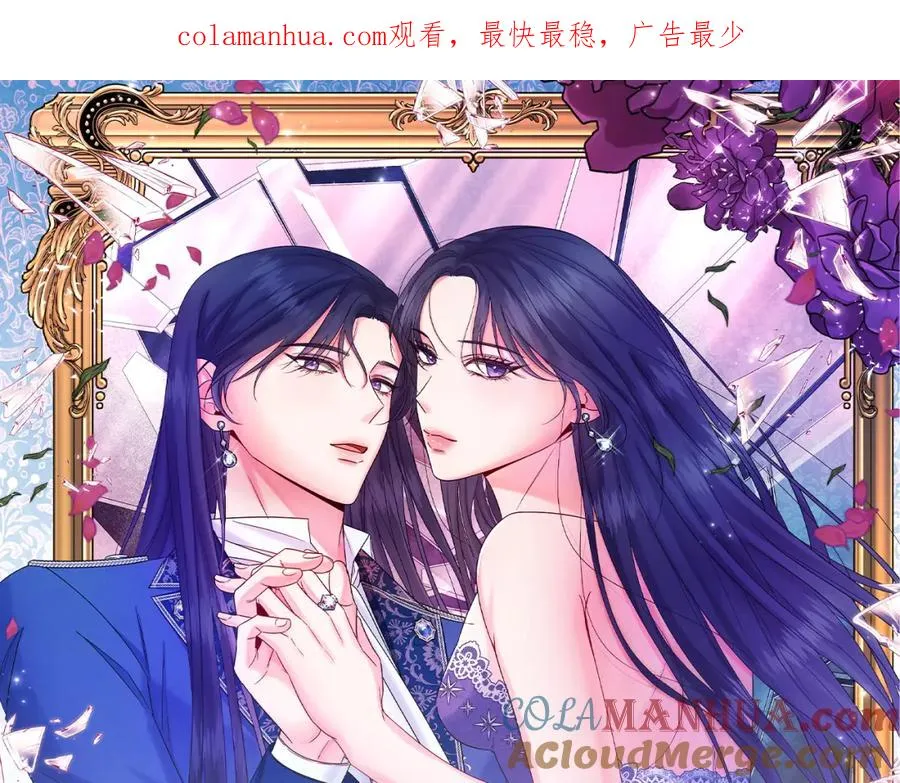 第15话 禁地 第1页