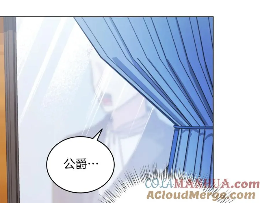 第15话 禁地 第29页