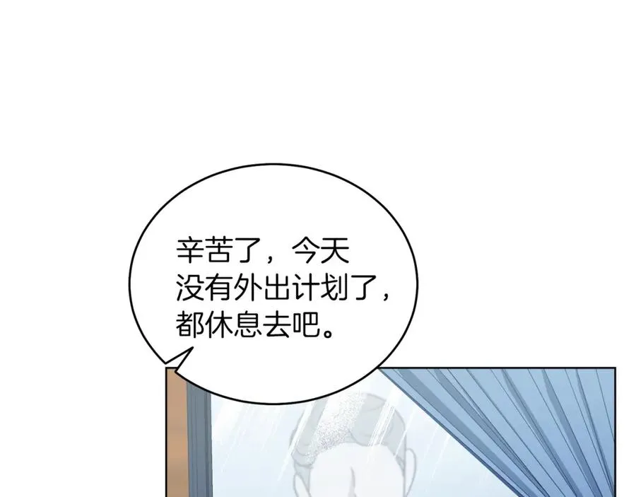 第15话 禁地 第35页