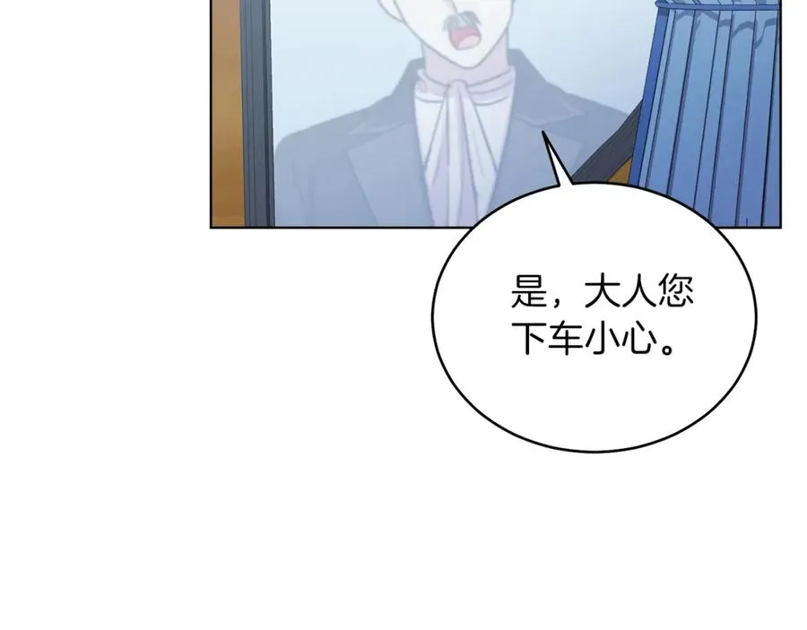 第15话 禁地 第36页