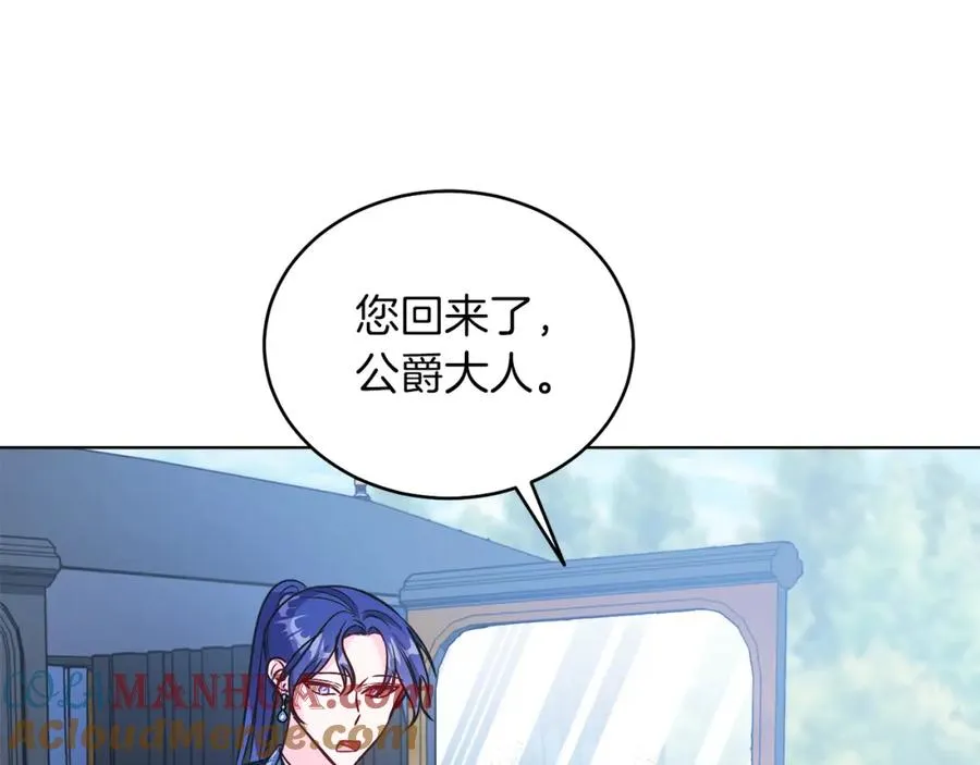 第15话 禁地 第37页
