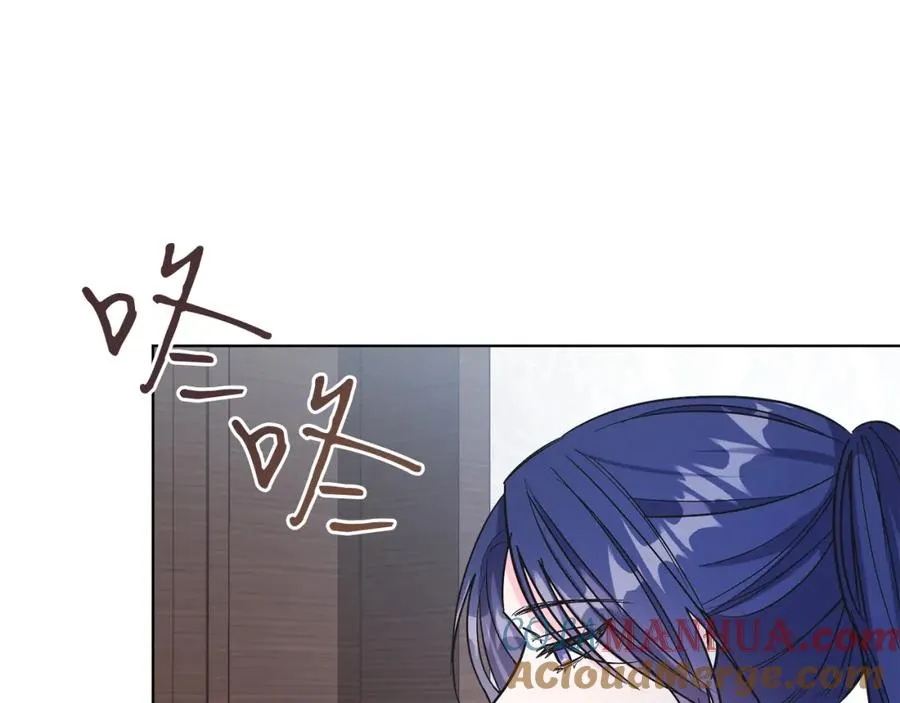 第15话 禁地 第57页