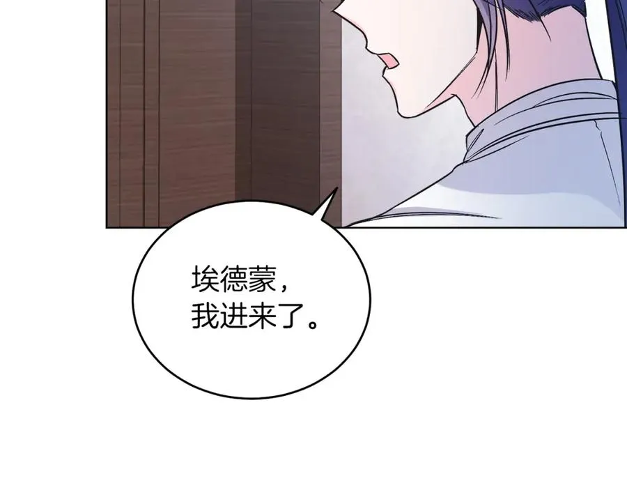 第15话 禁地 第58页