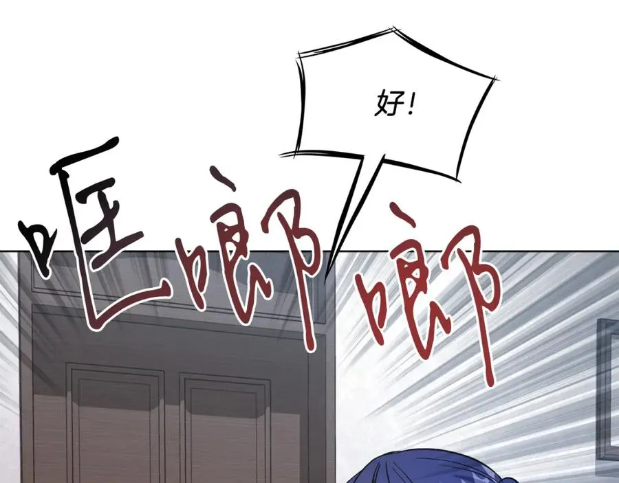 第15话 禁地 第59页
