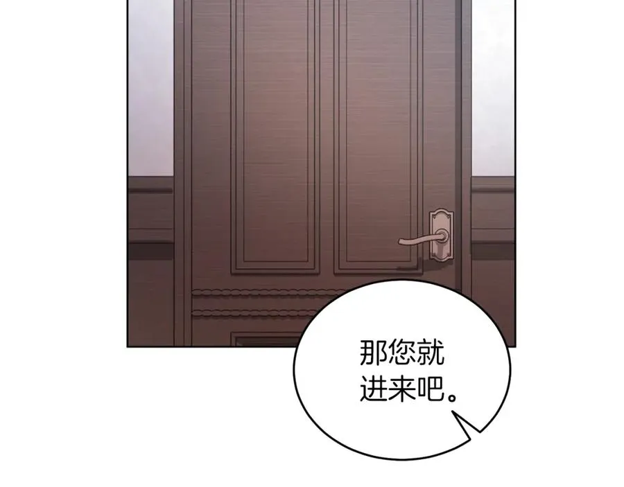 第15话 禁地 第64页