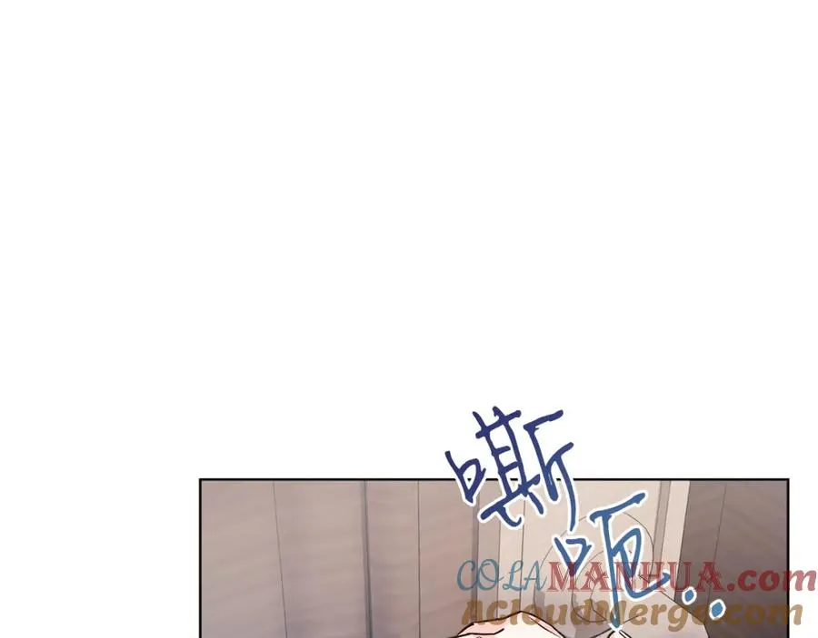 第15话 禁地 第65页