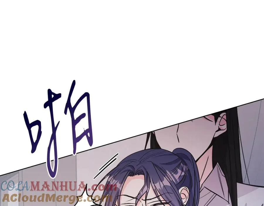 第15话 禁地 第73页