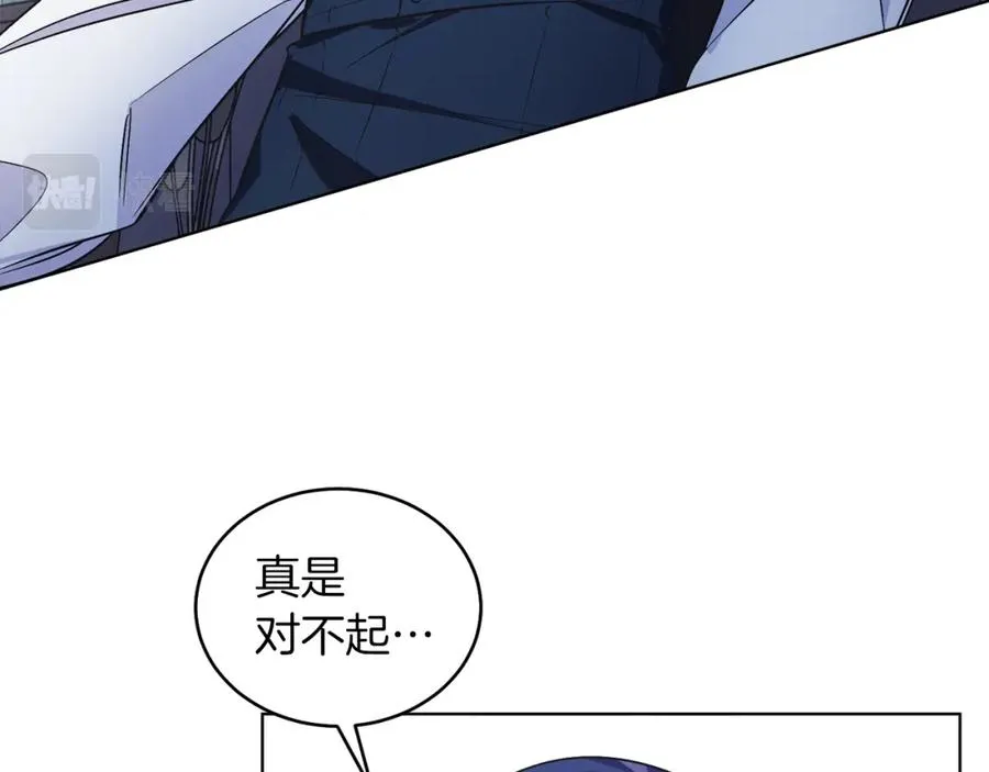 第15话 禁地 第75页