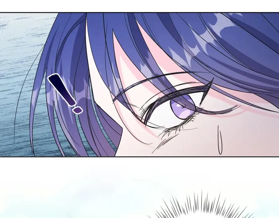 第15话 禁地 第79页