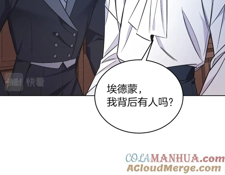 第15话 禁地 第89页