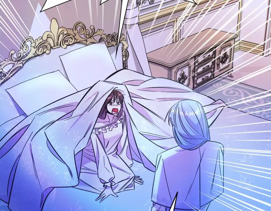 第15话 禁地 第108页