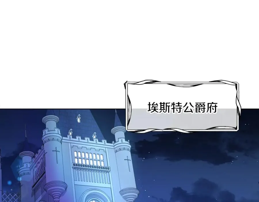 第15话 禁地 第114页