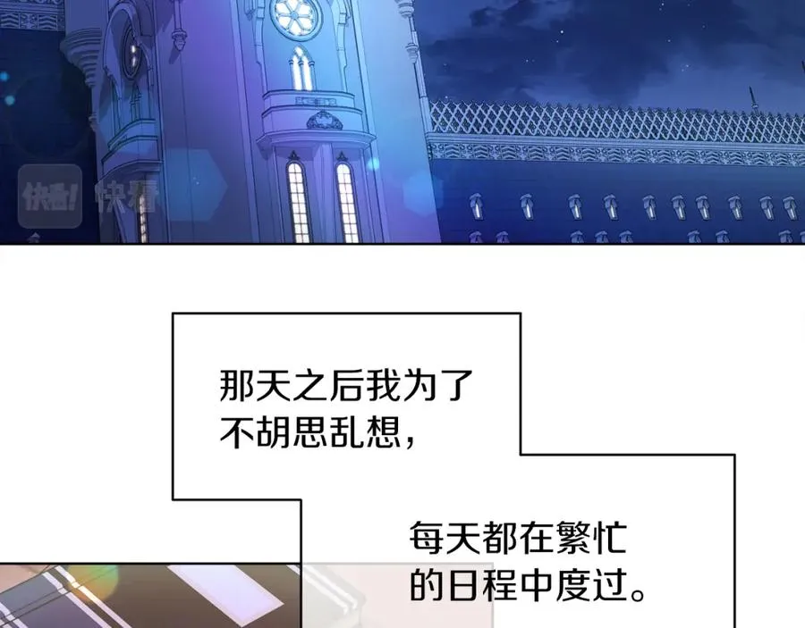 第15话 禁地 第115页