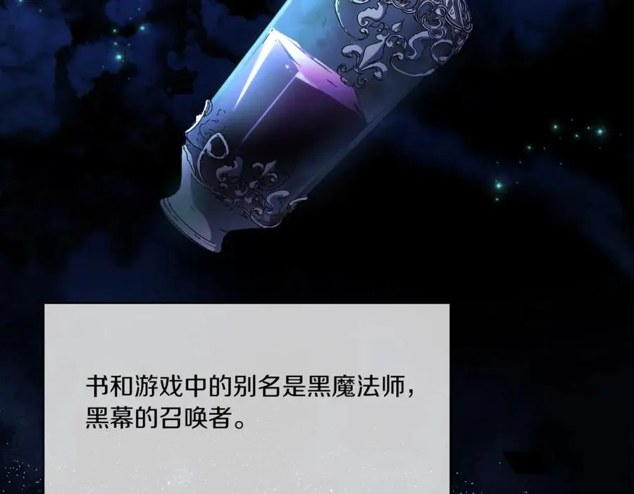 第15话 禁地 第126页