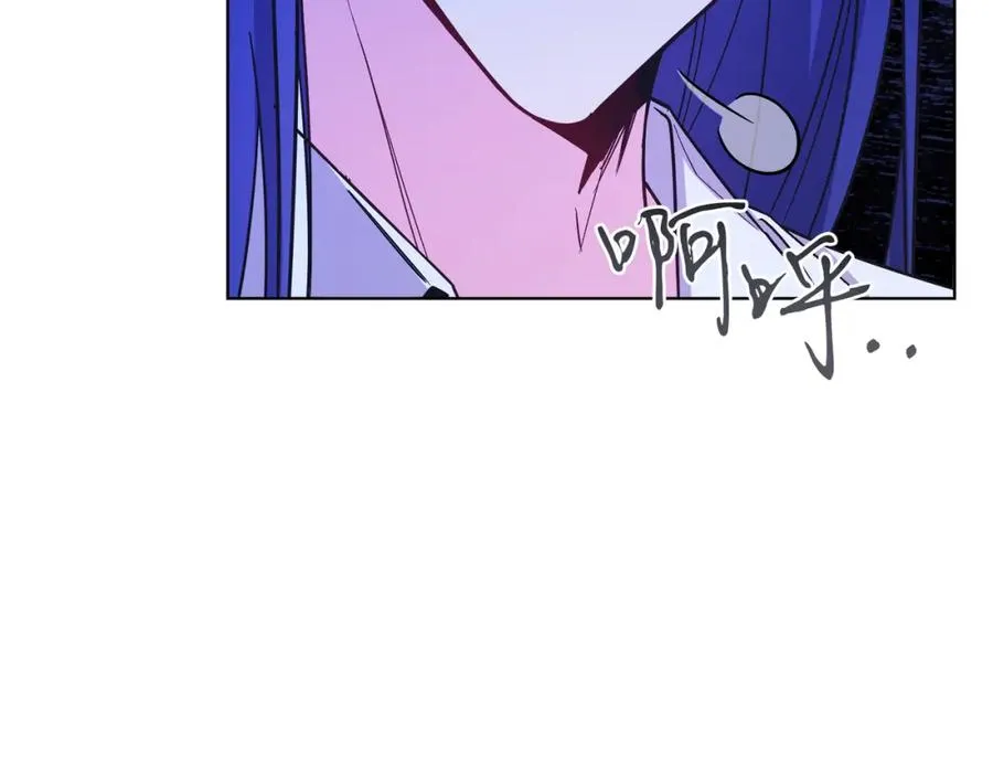 第15话 禁地 第135页