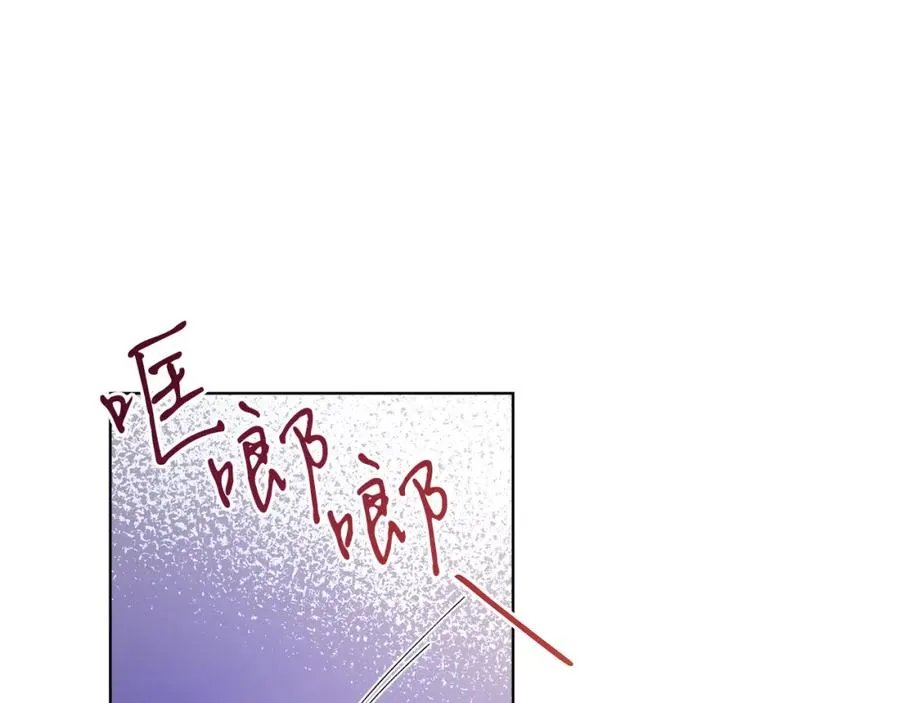 第15话 禁地 第139页