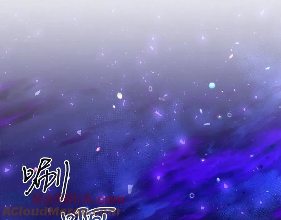 第15话 禁地 第141页