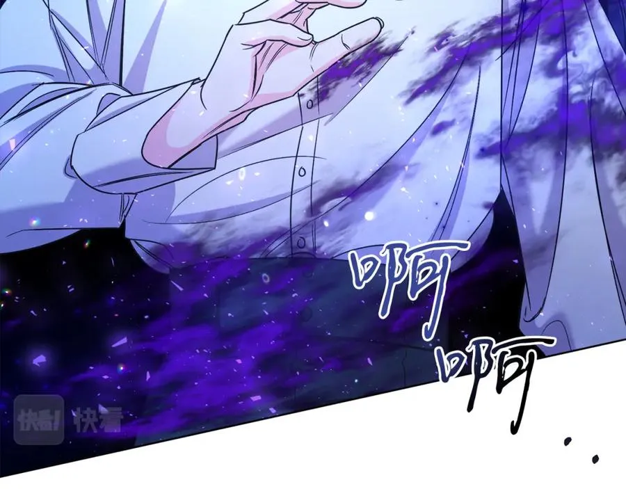 第15话 禁地 第143页