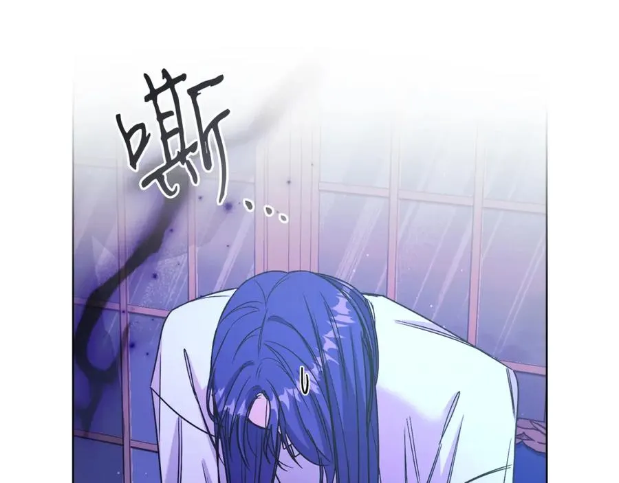 第15话 禁地 第146页