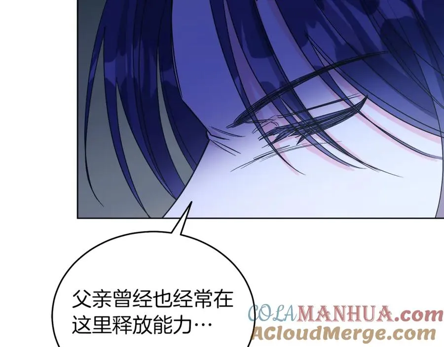 第15话 禁地 第149页
