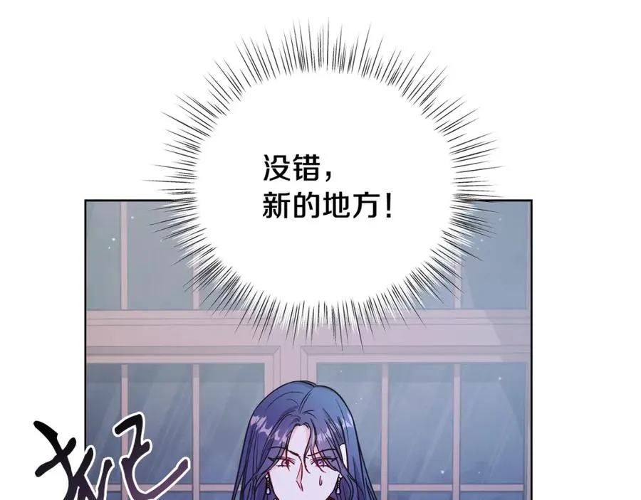 第15话 禁地 第155页