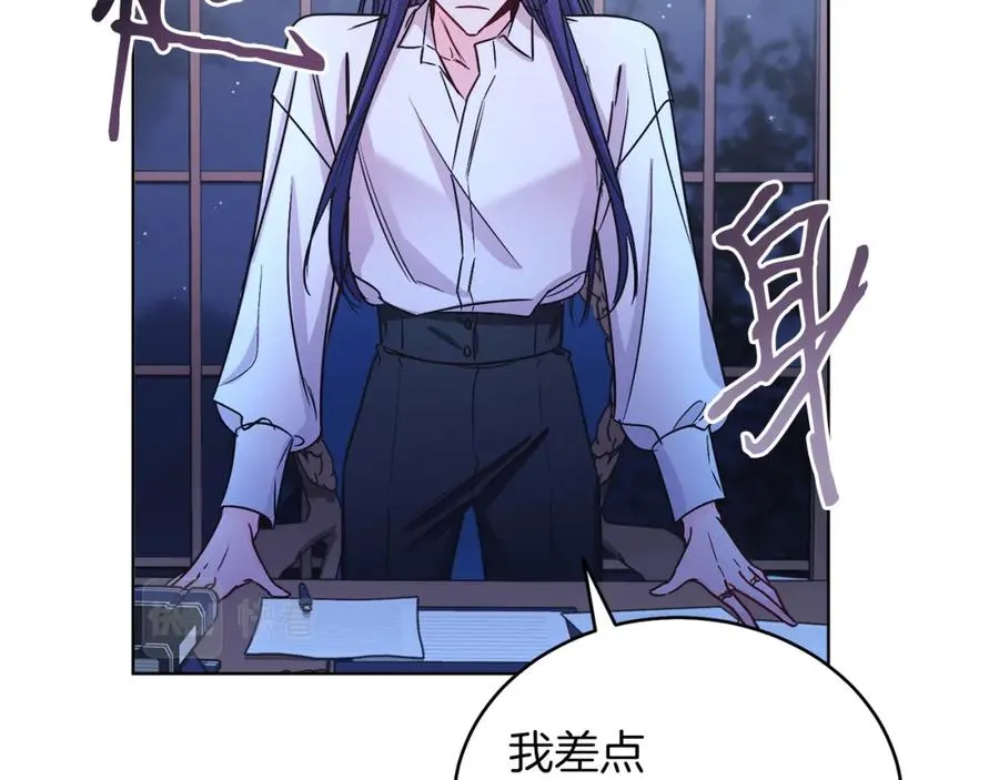 第15话 禁地 第156页