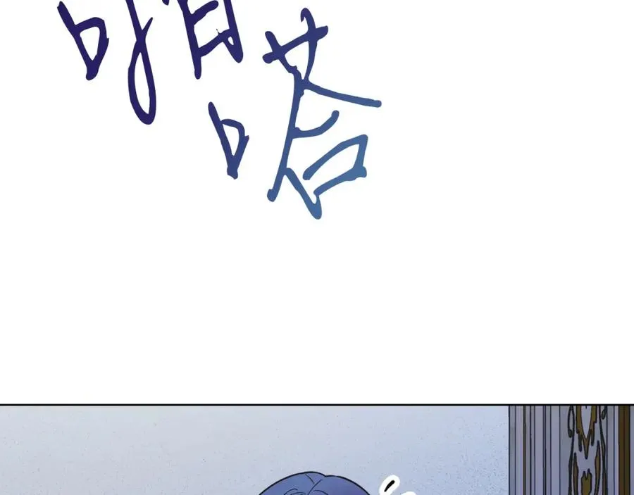 第15话 禁地 第167页
