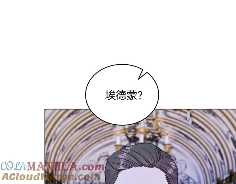 第15话 禁地 第169页