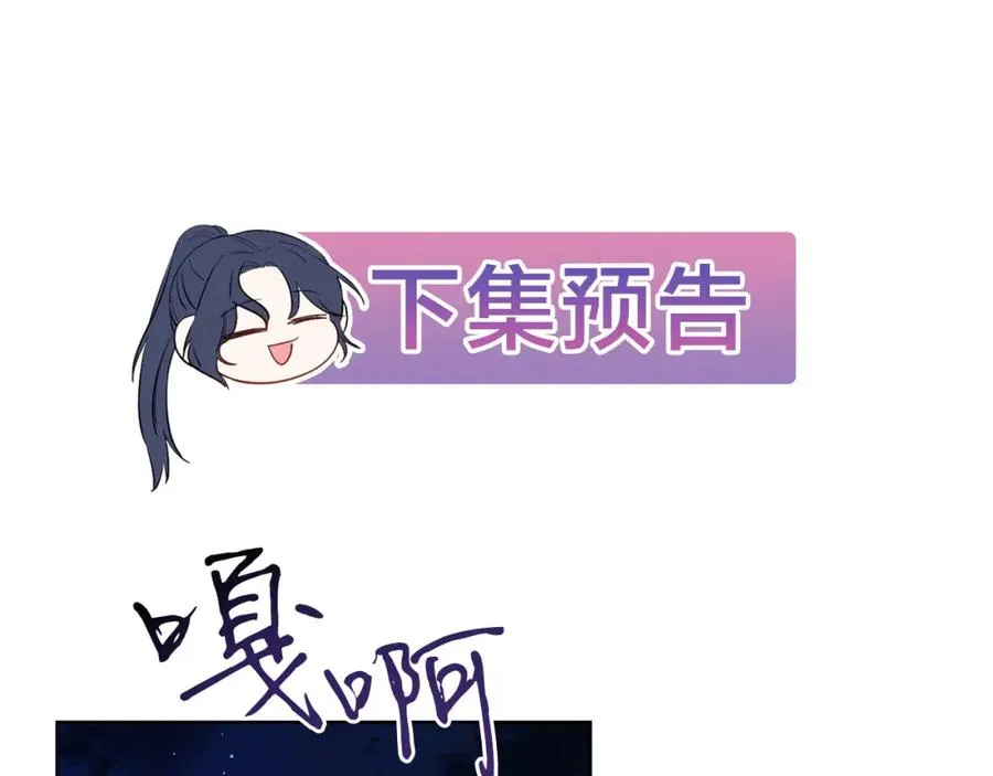 第15话 禁地 第192页