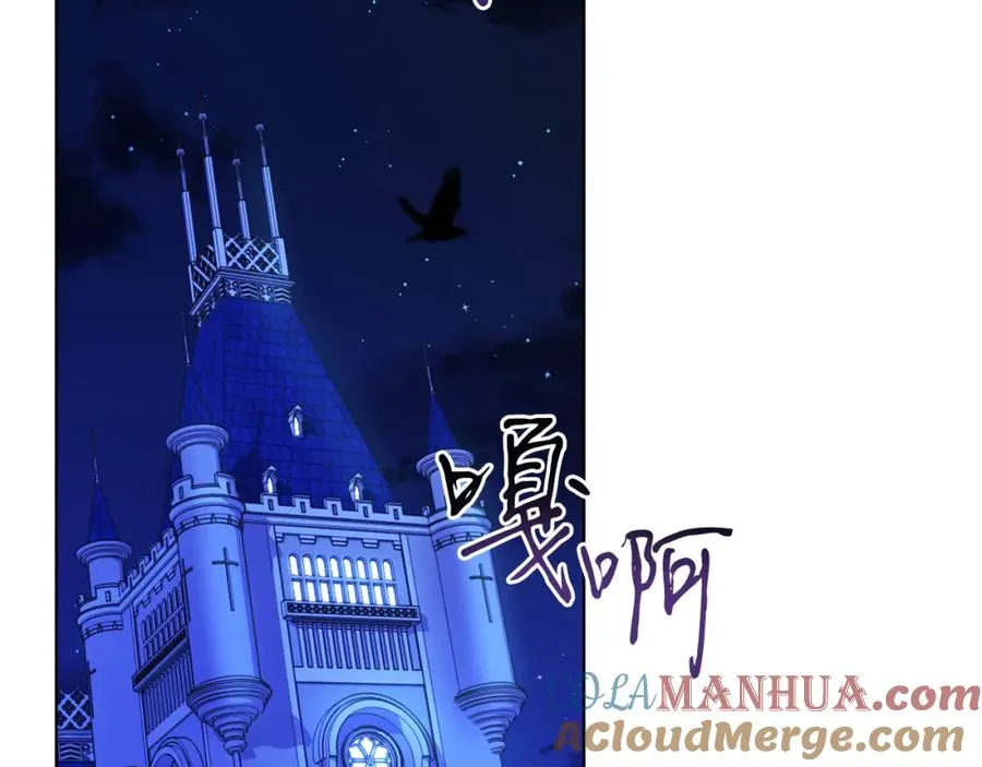 第15话 禁地 第193页