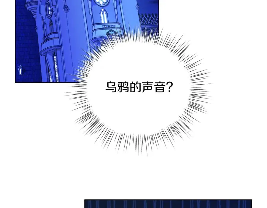 第15话 禁地 第194页
