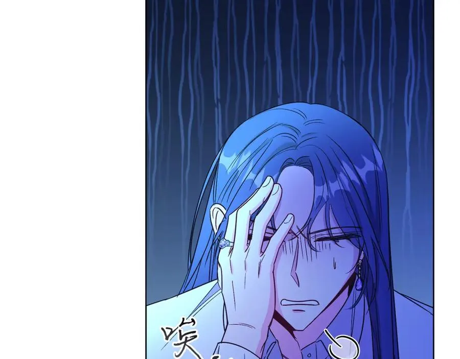 第15话 禁地 第195页