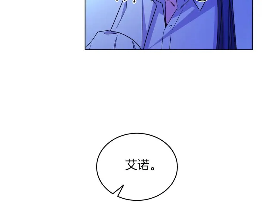 第15话 禁地 第196页