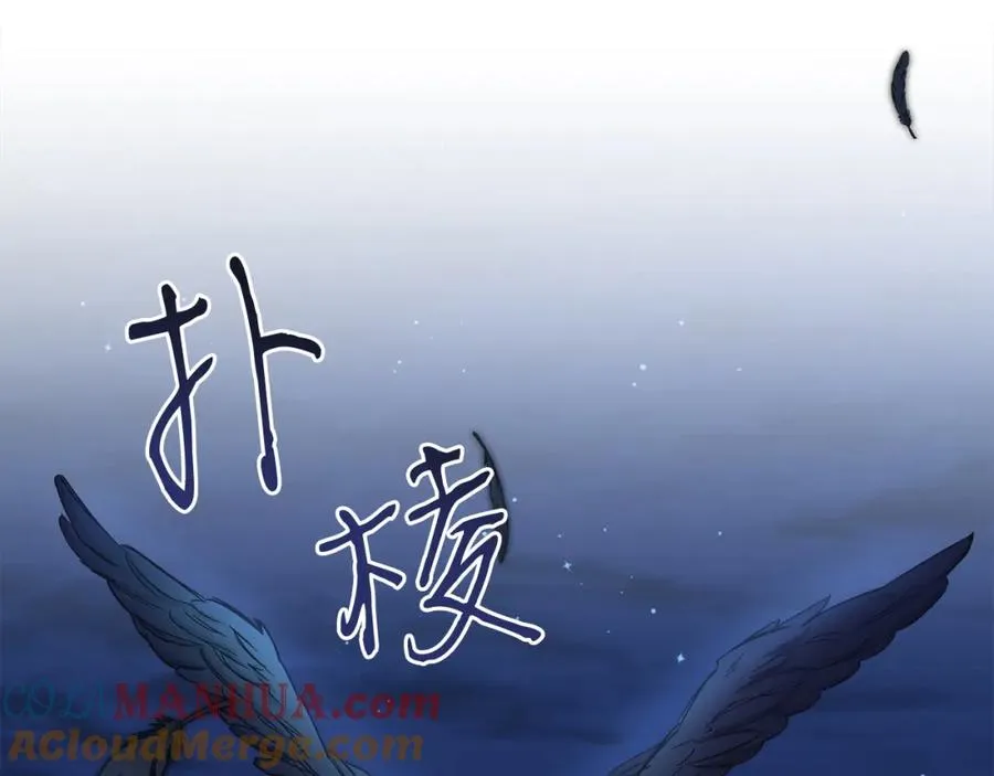 第15话 禁地 第197页