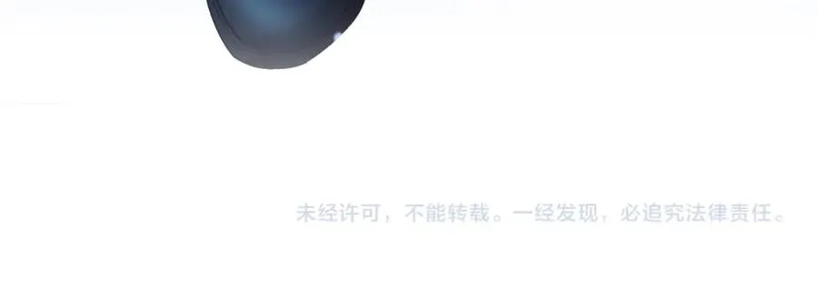 第15话 禁地 第204页