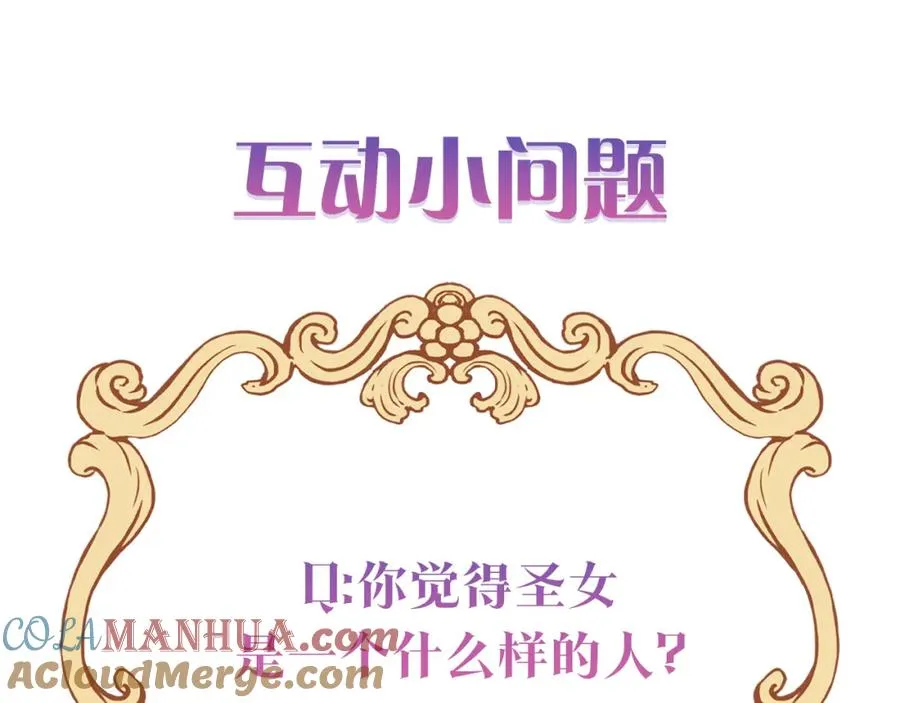 第15话 禁地 第205页