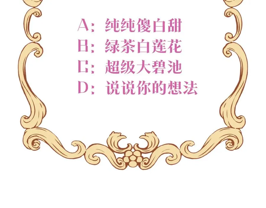 第15话 禁地 第206页