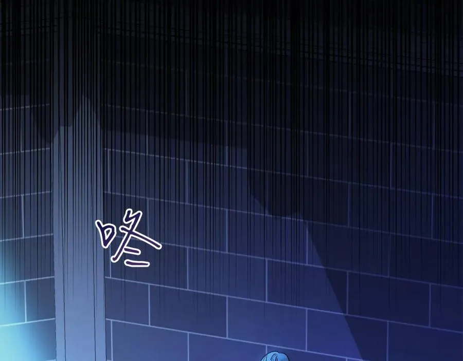 第16话 密室 第6页