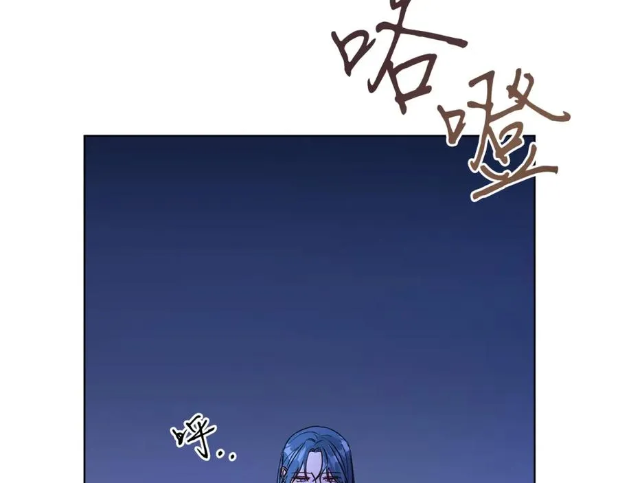 第16话 密室 第15页