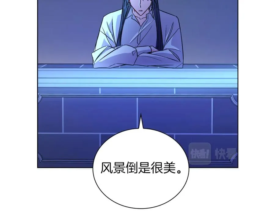 第16话 密室 第16页