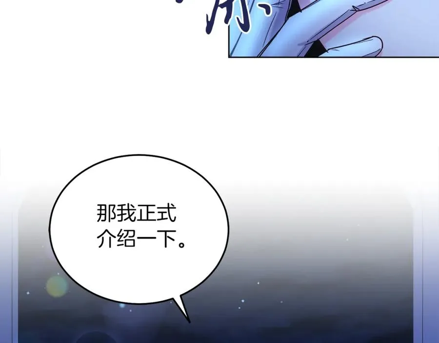 第16话 密室 第40页