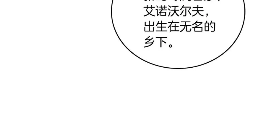 第16话 密室 第43页