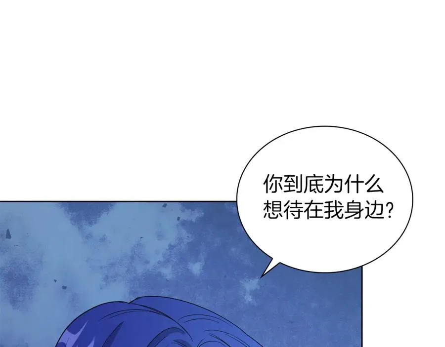 第16话 密室 第47页