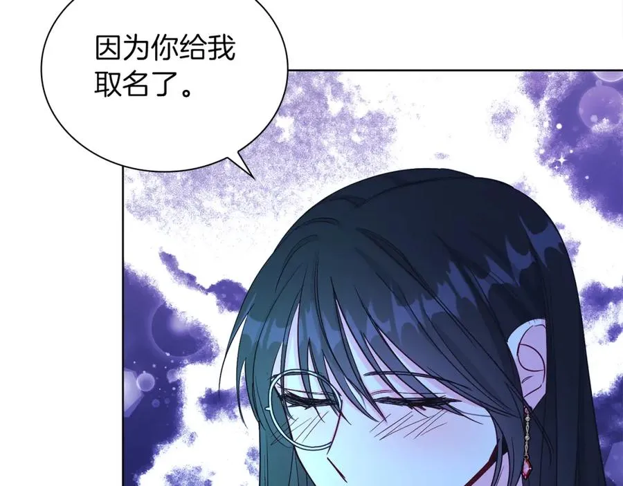 第16话 密室 第50页