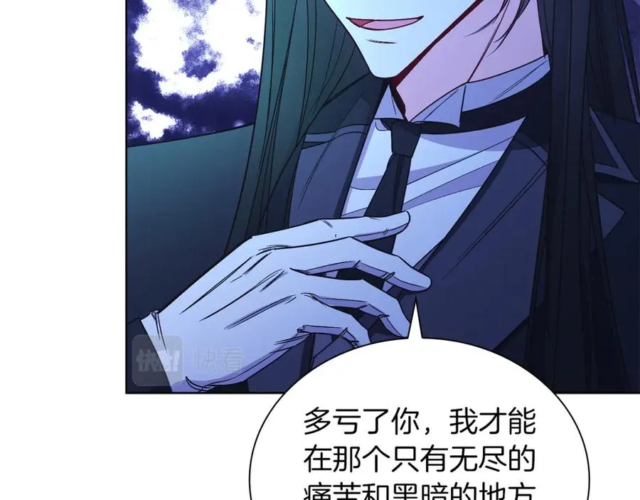 第16话 密室 第51页