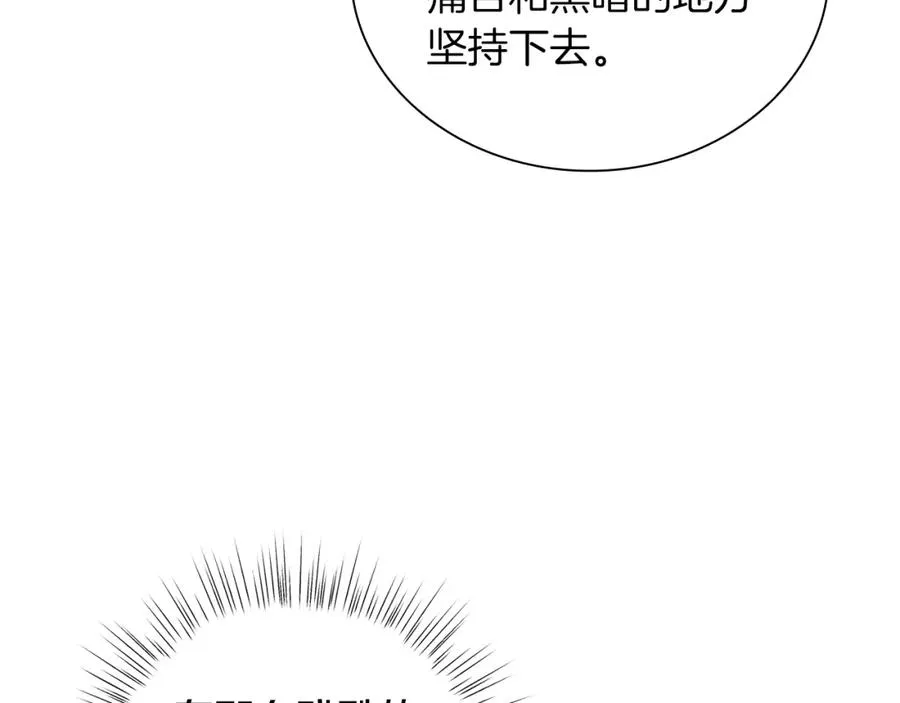 第16话 密室 第52页
