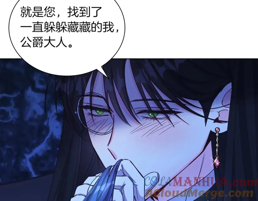 第16话 密室 第57页