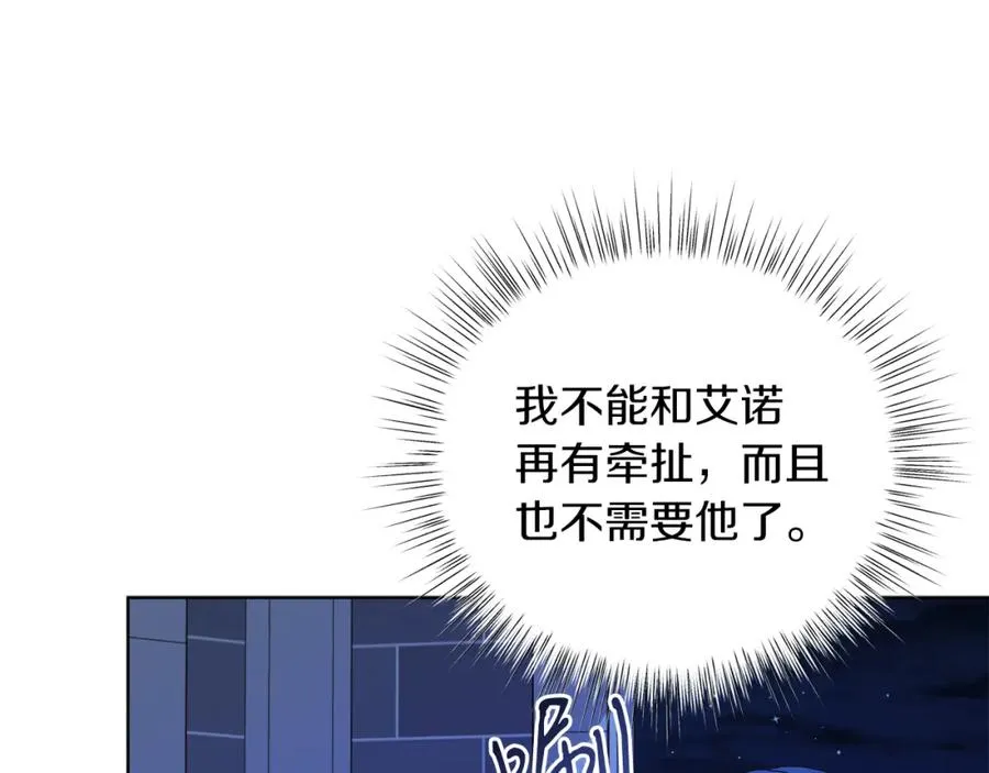 第16话 密室 第62页