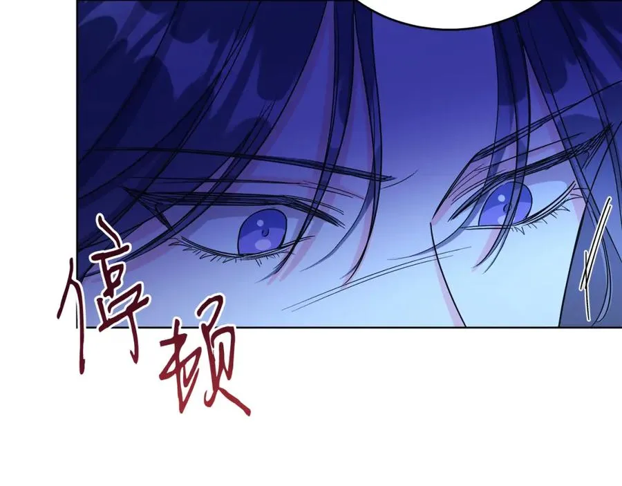第16话 密室 第68页